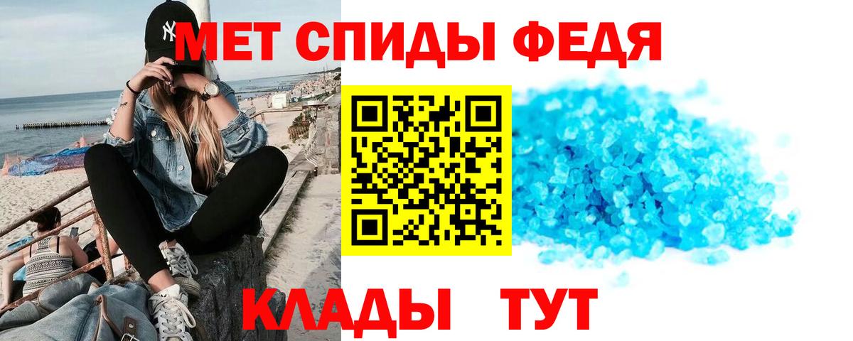 АМФ  блэк спрут зеркало  Amphetamine  Вход с VPN  Михайловка  АМФЕТАМИН Premium 