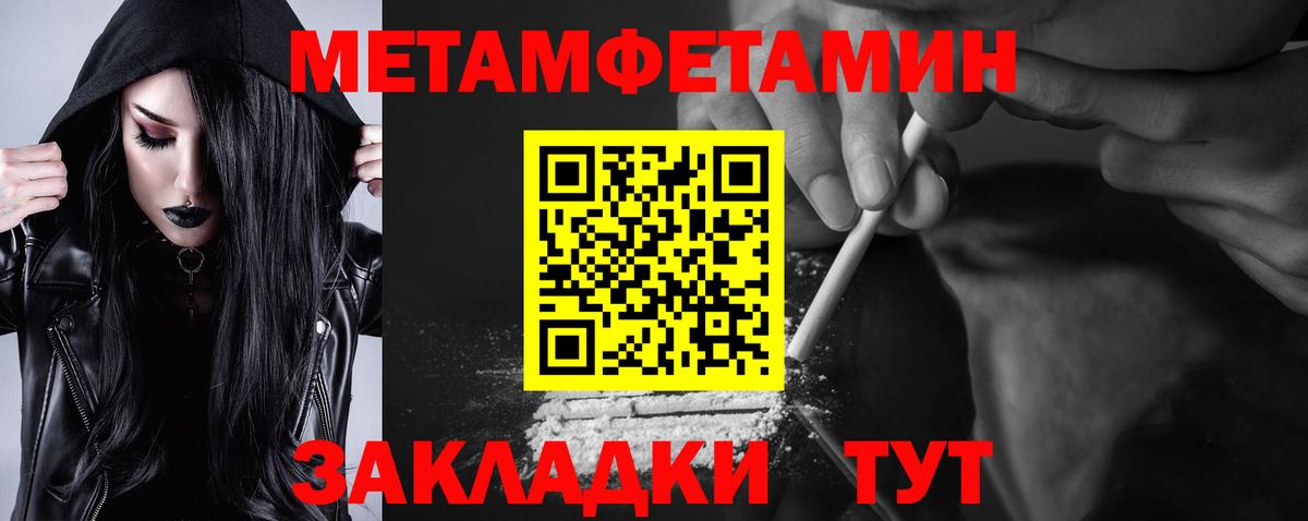 АМФЕТАМИН 98% Михайловка
