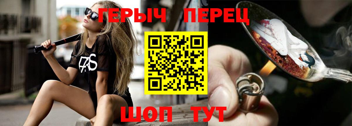 ГЕРОИН Афган Михайловка