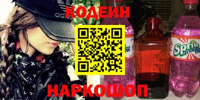кокаин премиум Волжск