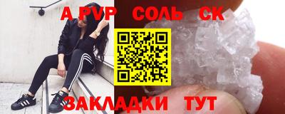 mdpv Волжский
