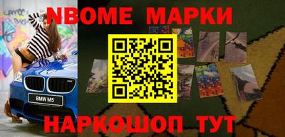 гашик Бузулук