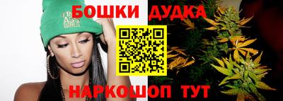 гашик Бузулук