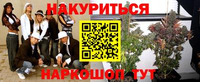 МДМА Будённовск