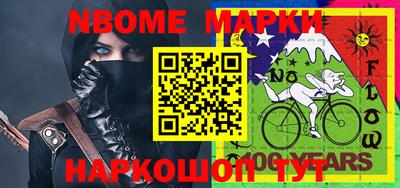 гашик Бузулук