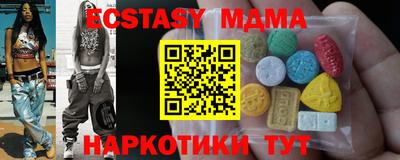 МДМА Будённовск
