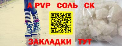 mdpv Волжский