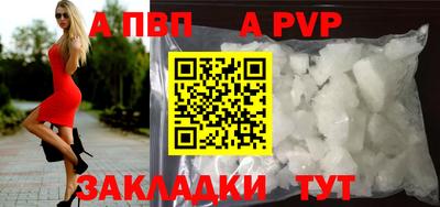 кокаин премиум Волжск