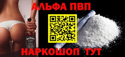 mdpv Волжский