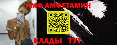 первитин Бугуруслан