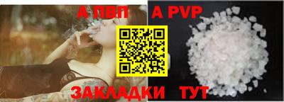 кокаин премиум Волжск