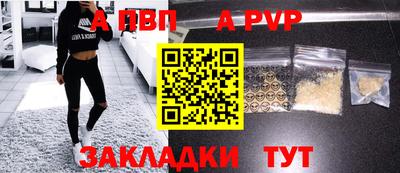 гашик Бузулук