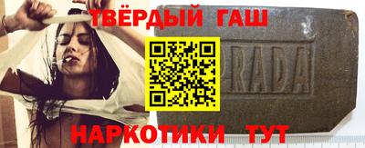 гашик Бузулук