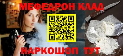 первитин Бугуруслан