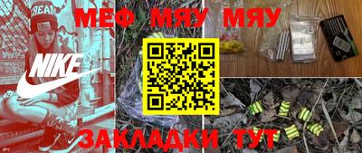 первитин Бугуруслан