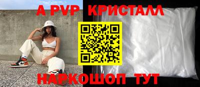 МДМА Будённовск