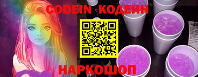 гашик Бузулук