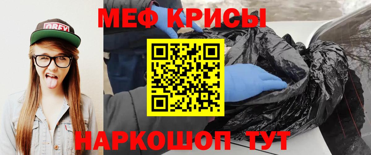 МЕФ мука Михайловка