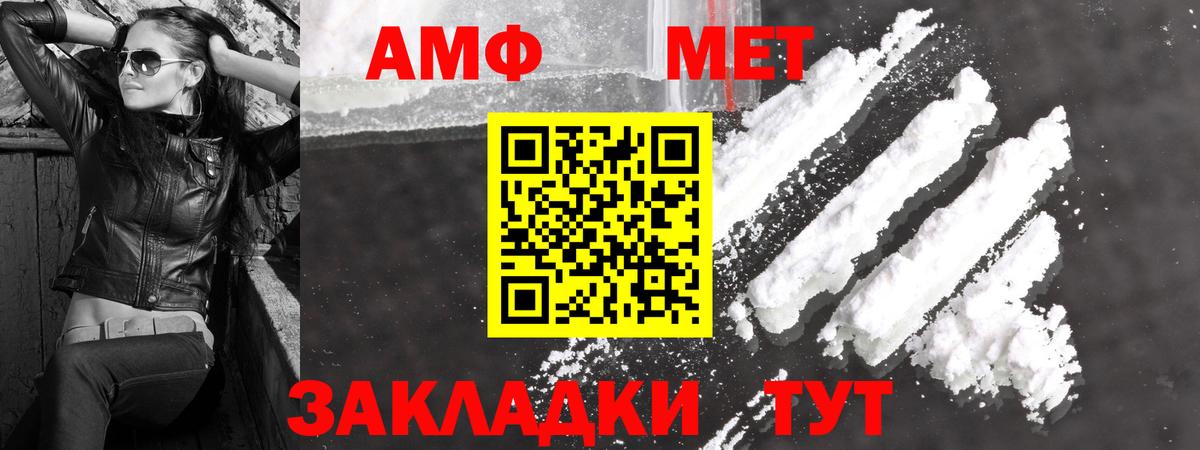 Метамфетамин Декстрометамфетамин 99.9% Михайловка