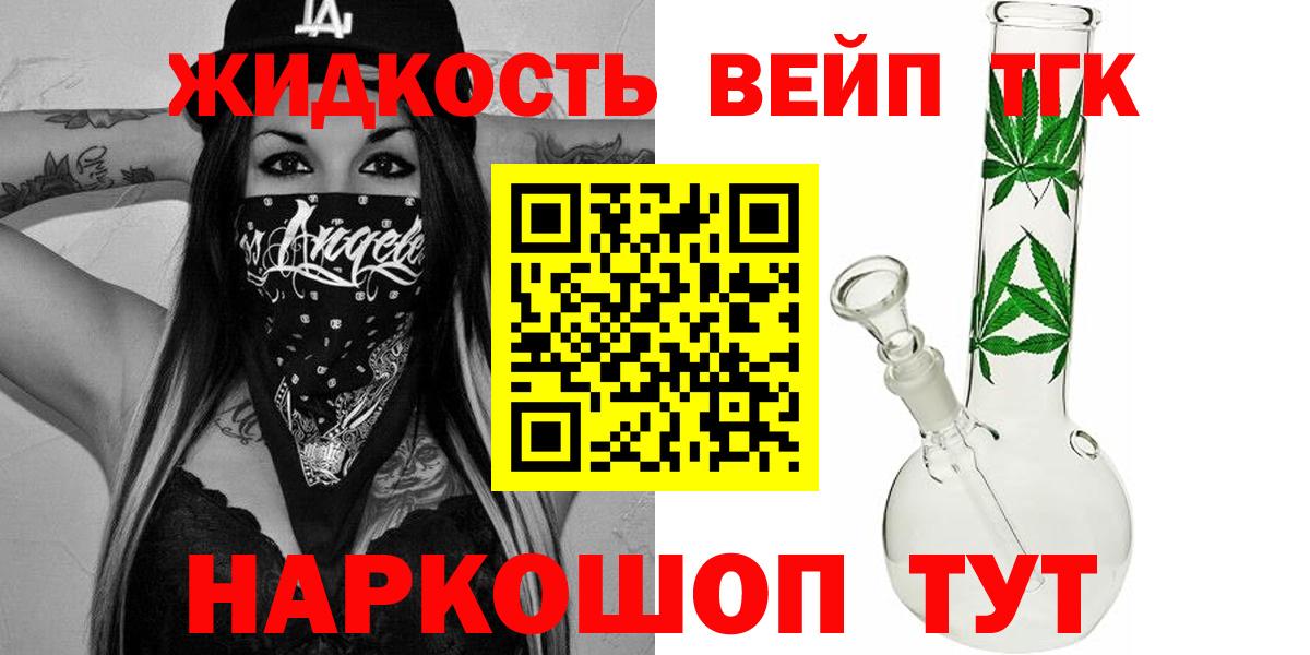 Дистиллят ТГК концентрат Михайловка