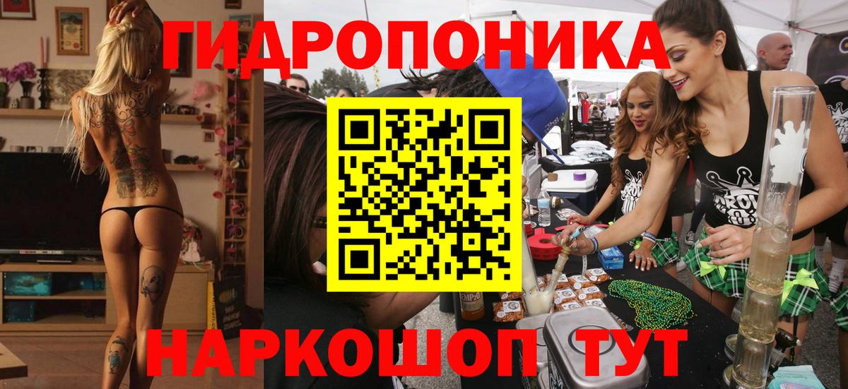 Михайловка  Шишки марихуана Ganja  Марихуана марихуана  Конопля THC 21%  Вход с VPN 